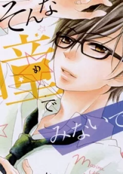 Sonna Me de Minai De