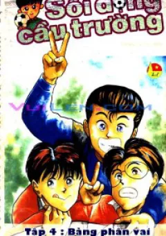 Sôi động cầu trường full 17 tập