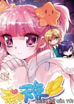 Thiên sứ của tôi