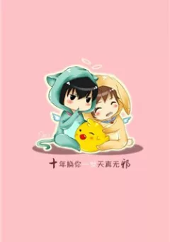 Đạo Mộ Bút Ký-Bình Tà Vương Đạo