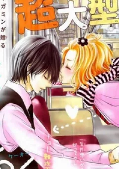 Seifuku de Vanilla Kiss