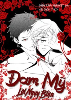 Đam Mỹ Lời Ngụy Biện