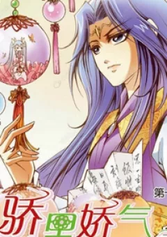 Kiêu Lý Kiều Khí