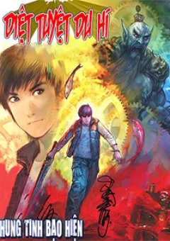 Diệt Tuyệt Du Hí