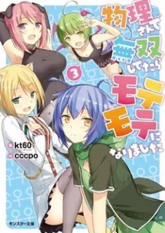 Mơ Tường Nguyên Chế Hấp Dẫn Khác Giới Tại Dị Giới