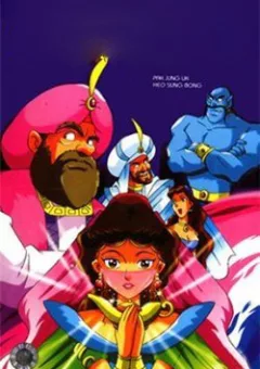 Nghìn lẻ một đêm màu