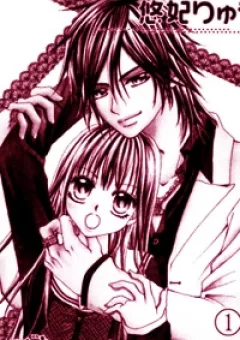 Hanayomesama Wa 16-Sai