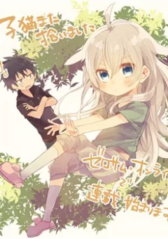 I Found Another Kitten