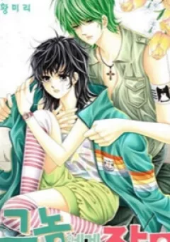 Hoa hồng tặng anh