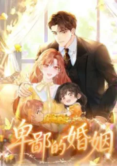 Hôn Nhân Đê Tiện