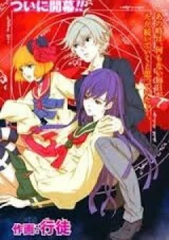 Datenshi Gakuen Debipara