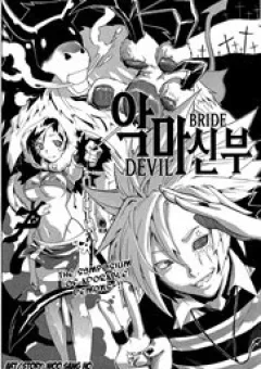 Devil Bride