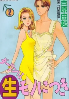 Ăn sạch chồng yêu!