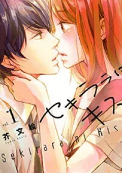 Sekirara Ni Kiss