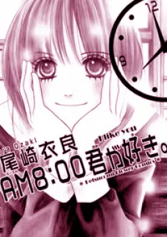 AM 8:00 Kimi Ga Suki