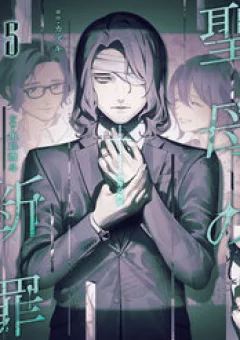 Lời Tuyên Án Của Đức Mẹ