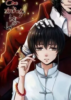 Con Đường Kỳ Bí