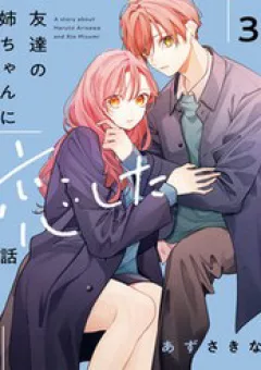 Tomodachi No Nee-Chan Ni Koishita Hanashi