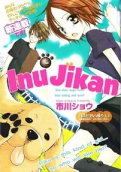 Inu Jikan (Wicked World)