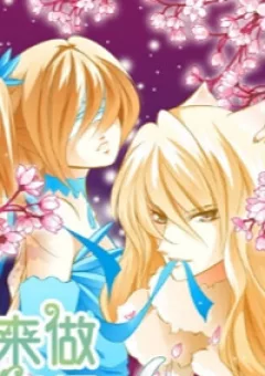 Đến Làm Yêu Quái Đi