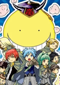 Lớp học ám sát phiên bản Spin-off