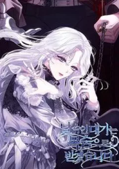 Người Phải Trả Giá Bằng Mạng Sống Vì Đã Lừa Dối Tôi