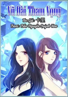 Vũ Đài Tham Vọng