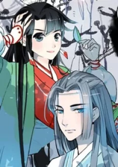 Quân Dữ Vọng Tâm