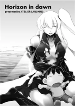 On the dawn's horizon