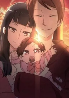 Nhiệt Huyết Thanh Xuân