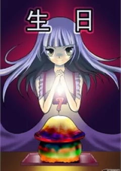 Nhân Quả Tuần Hoàn