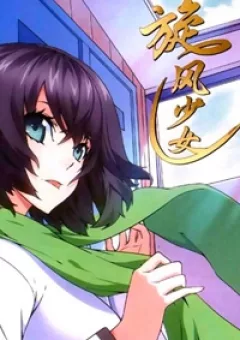 Thiếu Nữ Toàn Phong