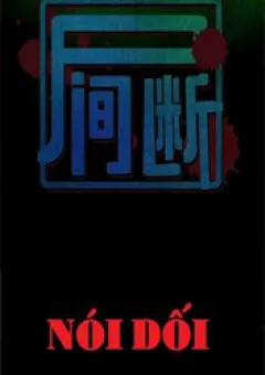 Nói Dối