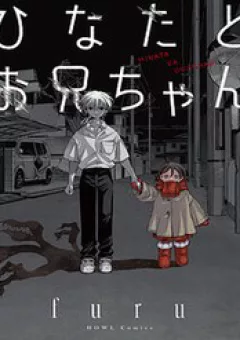 Hinata &amp; Oniichan