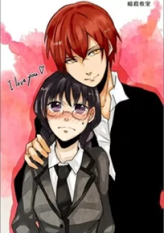 Gakkyuu iinni narimashita