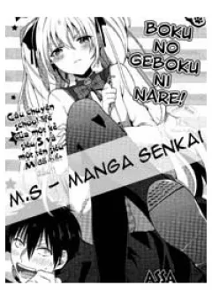 Boku no Geboku ni Nare!