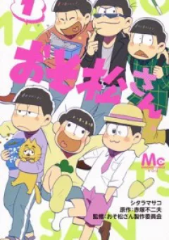 Osomatsu-San