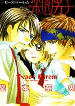 Nụ Cười Thiên Thần (Bản Đẹp)