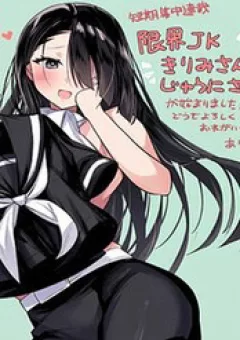 Nữ Sinh "Quá Lứa" Kirimi 30 Tuổi