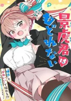 Kagetora-Kun Wa Modorenai