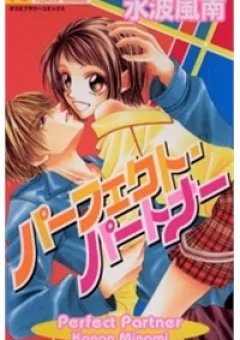 Cộng Sự Đáng Yêu