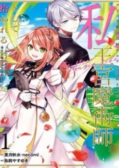 Tôi Bị Đuổi Khỏi Hội Pháp Sư