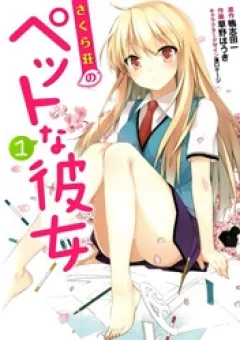 Sakurasou no Pet na Kanojo