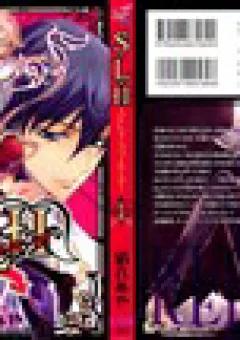 S.L.H (Stray Love Hearts)