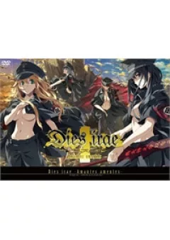 Dies irae Amantes Amentes