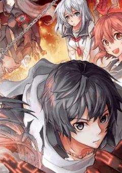 Dies Irae Amantes Amantes