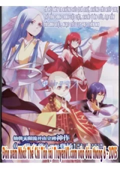 Nhất Thế Chi Tôn