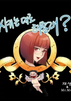 Cậu Sẽ Làm Như Tôi Nói Chứ?