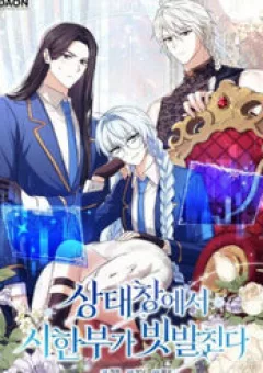 Thời Hạn Cuối Cùng Đang Tràn Ngập Trên Cửa Sổ Trạng Thái