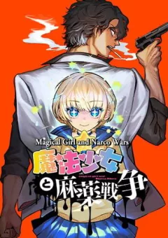 Thiếu Nữ Ma Pháp Và Cuộc Chiến Chất Cấm